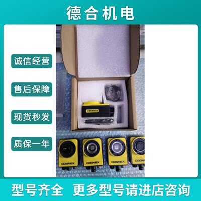 议价IS7400C11IS702001IS740011IS705001康耐视扫码器