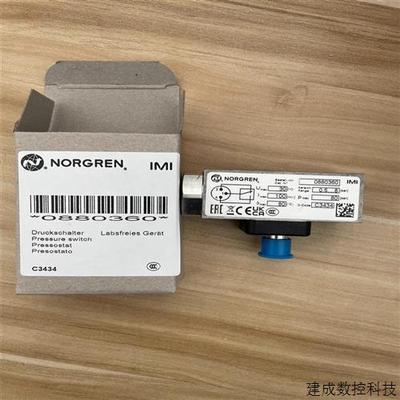 议价0880360诺冠压力开关