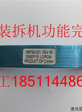 议价196755-C01排线原装拆机AB700变频器控制板连接线