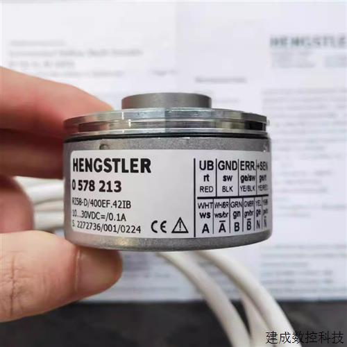 议价德国Hengstler亨士乐编码器RI58-D/400EF.42IB原装正品