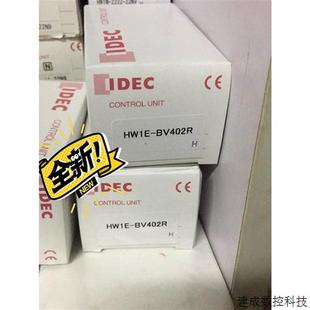 议价IDEC和泉HW1E 411r急停按 BV402R 401R