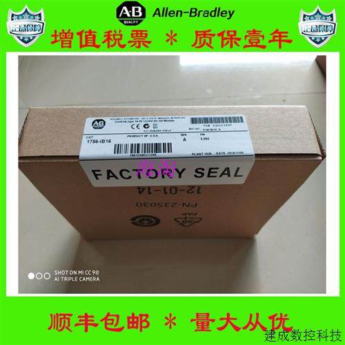 议价美国AB正品1769-IF4XOF2  1769-OW16 1769-ARM 1769-L36ERM保
