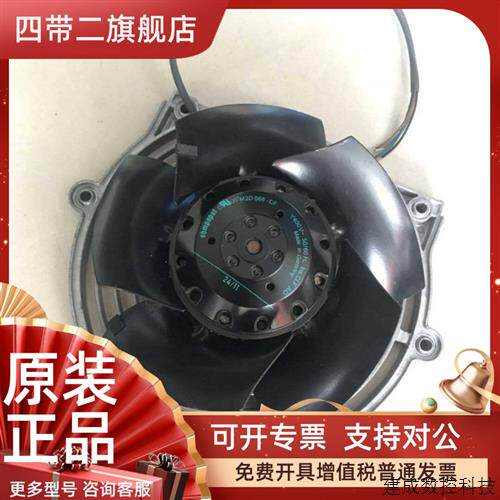 议价ebmpapst产品伺服主轴电机风扇 M2D 068-CF 散热风扇400V