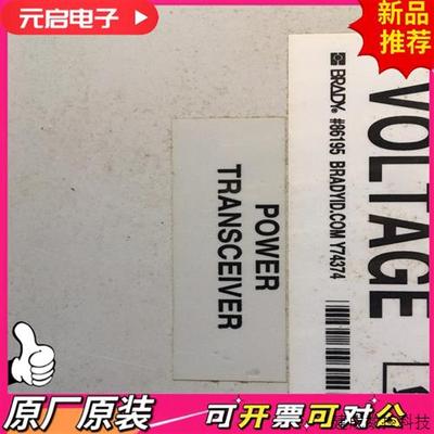 议价RTE ACBU POWER  TRANSCEIVER UN