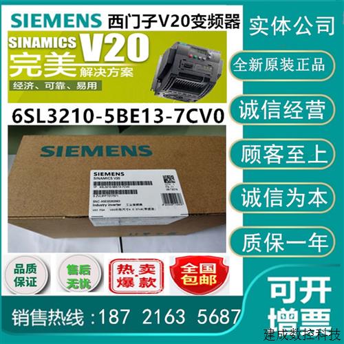 议价6SL3210-5BE13/15/17/21/22/23/24/25/27/31/32-7/5/1/2/0/8C