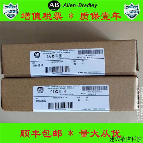 议价美国AB正品1769-L33ERM  1746-NIO4I   22F-D8P7N103质保一年