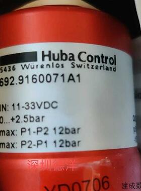 议价瑞士huba压力传感器692.9160071A1全新原装现货