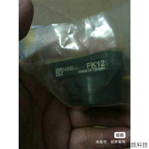 议价进口支撑单元FK12支撑单元全新未拆包只有一个