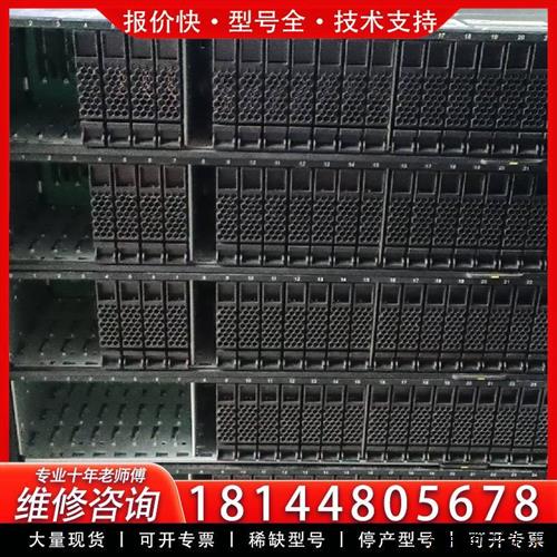 议价RH2288HV5  2288 HV5。2.5寸24(