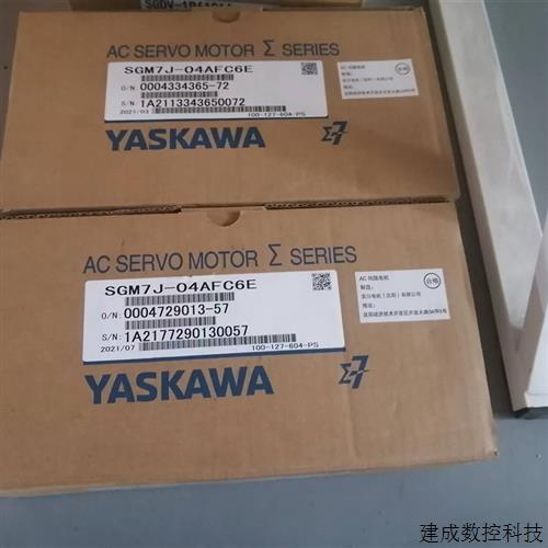 议价SGM7J-A5AFC6E/01AFC6E/C2AFC6E/02AFC6E/04AFC6E/06AFC6E08A