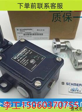 议价施迈赛重型行程限位开关 TS422-01Y-T TS422-10Y-T/-