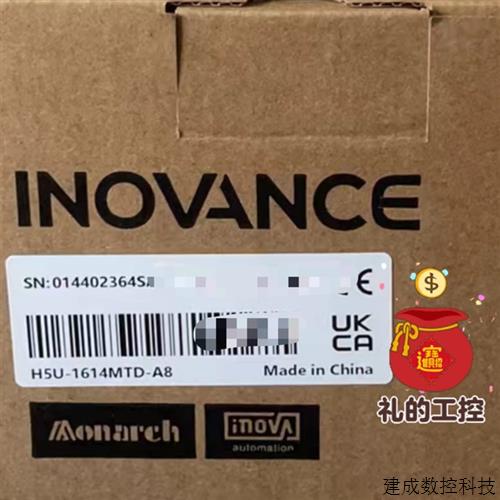 议价汇川技术PLC H5U-1614MTD-A8 H5U-1614MTD-A16 H5U-1614总线图片