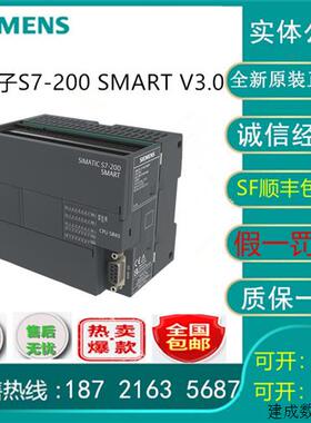 议价产品S7-200SMART V3.0 CPU 6ES7288-1SR40/1SR60/1ST60/40-