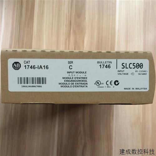 议价AB罗克韦尔 1746-IA16 1746-IV16 1746-IB16 顺丰包邮 质保一