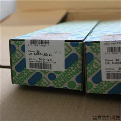 议价保险丝端子 - UK 5-HESILED 24 - 3004126 全新原装现货100个