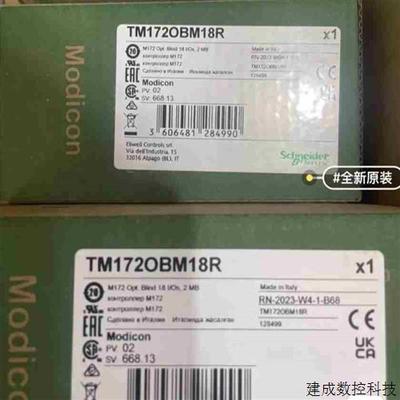 议价TM172OBM18R施耐德  草莓质保一年202拍前询价