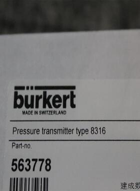 议价BURKERT电磁阀563778  8316
