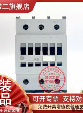 议价全新原装西班牙进口GE通用交流接触器 CL09A300M AC220V 现货