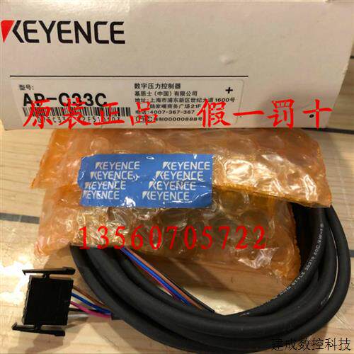 议价基恩士压力传感器 AP-C33C AP-C31 AP-C33W  原装正品