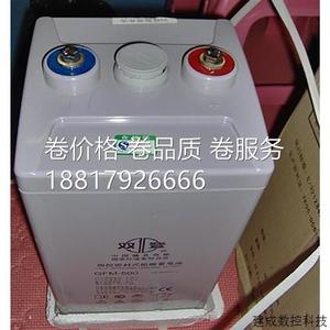 议价双蓄登电池2V40AH 0双登GFM-400免维基护蓄电池通讯铁塔站船