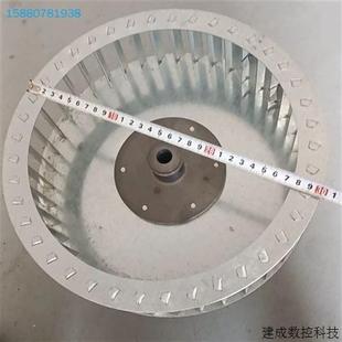 議價離心葉輪質量很好 各位老板需要 庫存降價處理包好5個起批