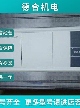 议价XD548T4E1只实图功能