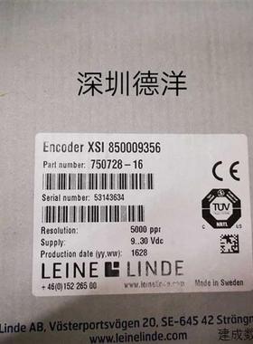 议价LEINE  LINDE  850009356 750728 -16 5000ppr 编码器莱纳现