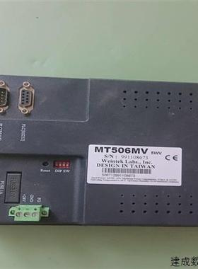 议价(议价)威纶 MT506MV 5WV 好设备拆机成色漂亮。功能包好