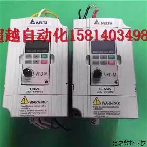 议价台达变频器VFD007M21A/VFD015M21A拆机包好,3C数码配件,手机贴纸,淘宝优惠券,粉丝福利购,淘宝优惠卷