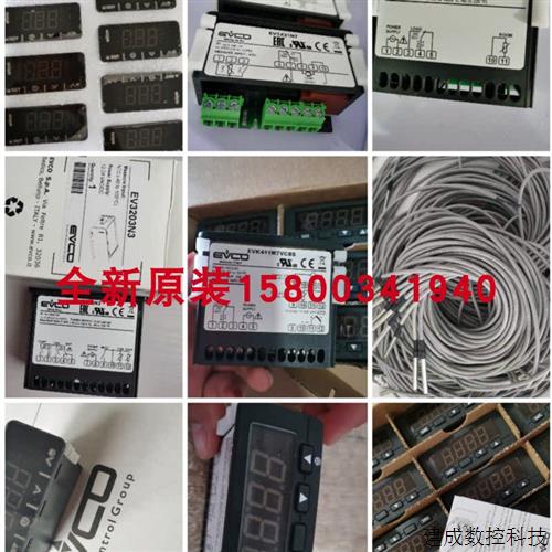 议价温控器XR30CX 40CX XR60 XR70/75CX-5N0I3温控器