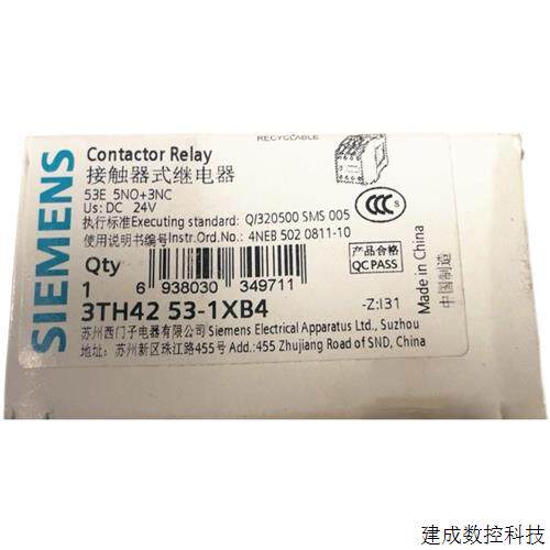 议价原装 产品3TH42 53-1XB4 直流接触器 3TH4253-1XB4 DC24V