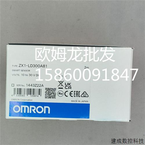 议价E2C-EV05 欧姆龙放大器 全新原装正品 如需更多型号欢迎私信