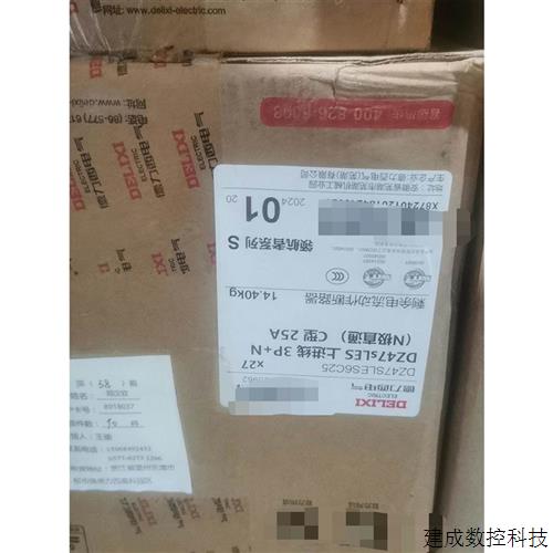 议价德力西DZ47SLES漏电保护器27个打包型号3P+NC