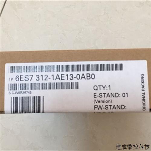 议价产品312DP模块6ES7312 6ES7 312-1AE13/1AE14/5BE03/5BF04-