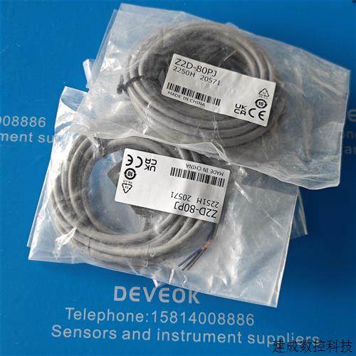 议价正品 OPTEX光电开关Z2D-80N, Z2D-80P,80CP4,80PJ,C2DP-80N/P