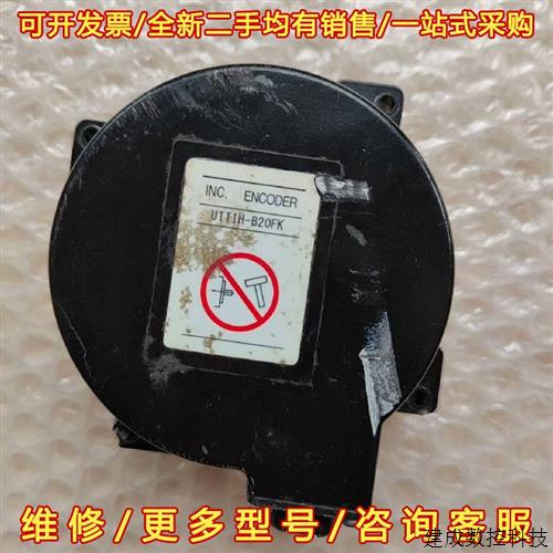 议价UTTIH-B20FK安川电机编码器实物如图二