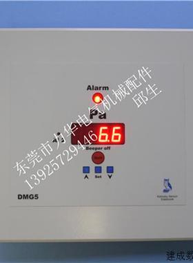 议价德国Kalinsky压力测量仪DMG5