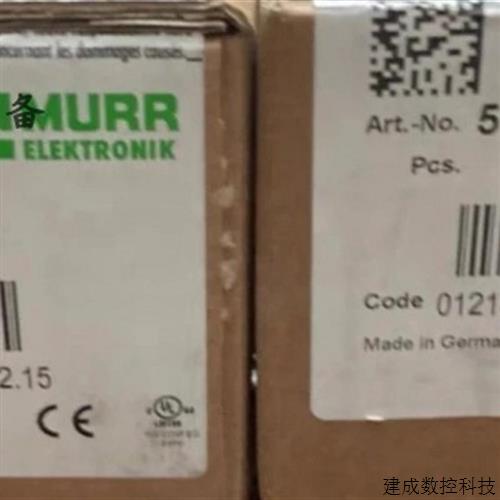 议价MURR全新穆尔56603模块55563原装55529正品议价