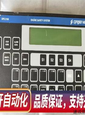 议价SAM 主机遥控控制面板DPS-2100PN962.0全新.询价