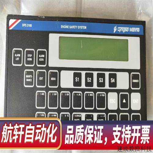 议价SAM 主机遥控控制面板DPS-2100PN962.0全新.询价