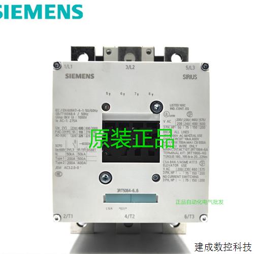 议价正品产品3RT5064-6AP36接触器6AF36 6AV36 110 220 380V 27