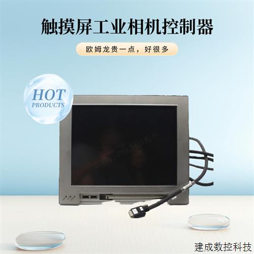 议价omron欧姆龙FZ3-300工业相机图像处理控制器视觉CCD触摸屏PC