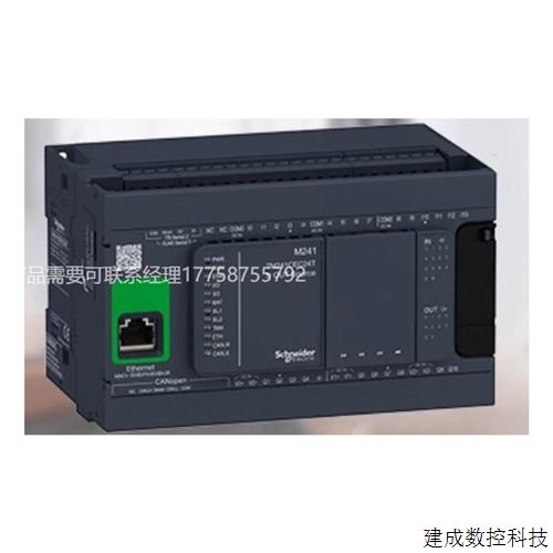 议价法国施耐德一体型M200可编程逻辑控制器TM200CE24U全新原装现