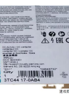 议价原装现货 3TC4417-0AB4 24VDC 直流接触器 3TC4417-OAB4