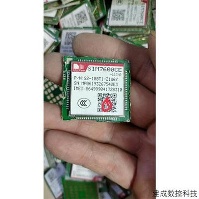 议价SIM7600CE-LSIM7600CESIM7600C