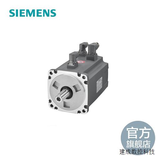 议价产品V90增量伺服电机1.5KW 1FL6052-2AF21-2AA1/2AB1/2AG1/