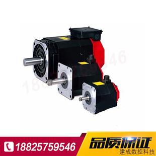 0163 现货 B575 测试包好 议价 发那科fanuc电机 议价A06B