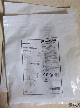 议价现货促销 全新原装 wenglor 威格勒 I18N003 实物照片
