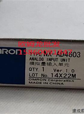 议价NX-TC3408-OD4121-AD2603-DA3203-OD3153 欧姆龙PLC控制器 全