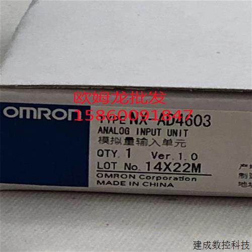 议价NX-TC3408-OD4121-AD2603-DA3203-OD3153 欧姆龙PLC控制器 全